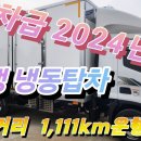 이부장냉동 이미지