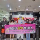 예스방역 이미지