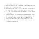 자동차융합기술원 이미지