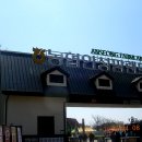 경기도 안성시노인복지관 | 과천시 노인복지관 2026년 병오년 4월 안성시 공도읍 안성팜랜드 탐방 - (1/3)