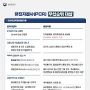 박창순내과의원 네이버블로그
