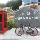 라도여관