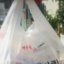 호성당구장 네이버블로그