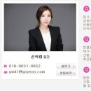 신아림 이미지