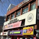 염창역 1번출구 앞 이미지