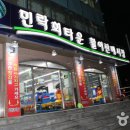 광안테마거리 이미지