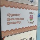 네일이치고