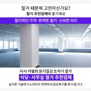 금광프라자약국 이미지