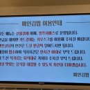 미인김밥 이미지