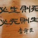 서각(공예) 이미지