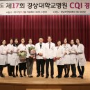 경상대학교병원 이미지