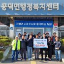(주)이엔플러스
