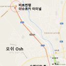 오쉬에서 타지키스탄 후잔트 가는 법, 실크로드 이미지