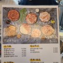 동래삼선 이미지