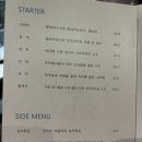 필레터(FILLETER)