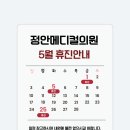 정안메디컬의원 이미지