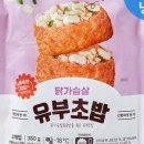 천일냉동