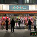 포차처럼안중점 이미지