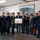 온정농협협동조합 이미지