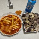 야떡볶이다 이미지