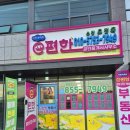 e-하나공인중개사사무소 이미지