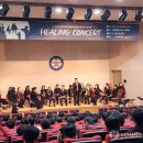 하트체임버오케스트라 힐링콘서트 이미지