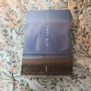 샘터약국 | 국가직 공무원의 136주차 일상