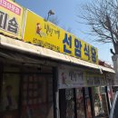 선암사 | 내돈내산. 전남 매화명소 순천 선암사 맛집 선암식당 솔직후기