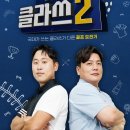 비젼9스크린골프존 이미지