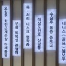 인제정형외과의원 이미지