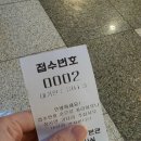 대학한의원 네이버블로그