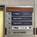남석 | [강남 방탈출] 겟어웨이 GET AWAY 방탈출 후기 (‘기억을 잃은 자들’ 꽃길 추천 )