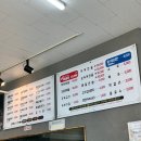 일품순두부남원점