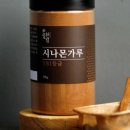 한땀차이 이미지