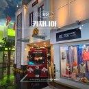 기장소방서(2) | 키자니아 서울 평일 반일권 직업 체험 꿀팁 아이와가볼만한곳