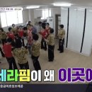 [KBS] 어제자 '6시 내고향' 출연한 아이돌 걸그룹 이미지