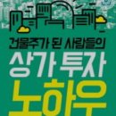 (주)예스부동산중개법인 이미지
