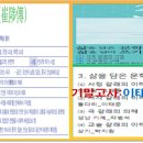 경문고등학교 이미지