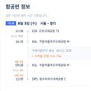 발리노래연습장 이미지