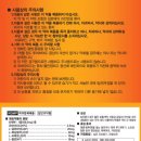 백일온누리약국 이미지