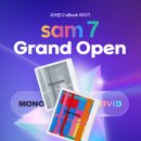 '교보문고 sam7' 구매 전에 꼭 봐야하는 글 +내돈내산 불량화소 당첨 후기(근데 그냥 써야함)