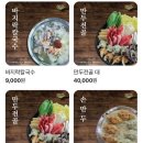 [대전/반석] 반석동 주민이 추천하는 반석맛집 리스트 Top 5 :: 진쇼우이, 손의손, 만전, 곱창군 등등