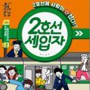 계양문화회관 이미지