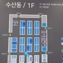 농수산물시장_동 | 🦀 수원농수산물시장 맛집 후기! 오양수산에서 새우와 해물라면먹방!!