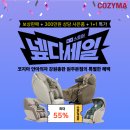 코지마강원총판 네이버블로그