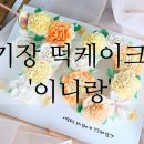 차성남로55번길 이미지