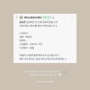 [2024.09] 9월 일상 기록,