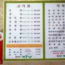 한우명가 백운정 이미지