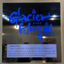 서정빌딩 | 2025 광주 여행 1일차 3탄 : 서정적인호텔, 영미오리탕, 글라시에홍
