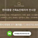 중문풍림빌리지 이미지